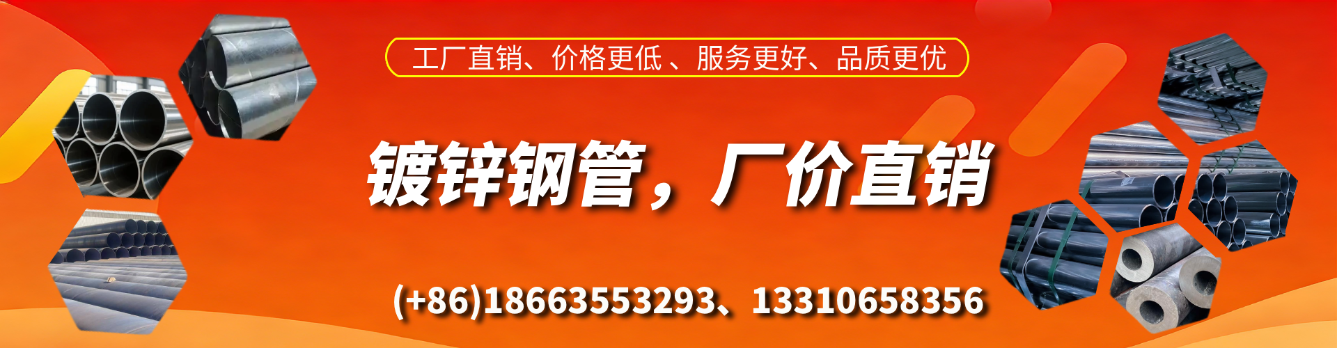 迁安市精密镀锌钢管厂家